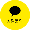 카카오상담문의